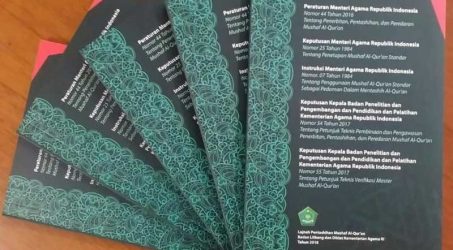 Cetak Ulang Mushaf Alquran harus Ditashih LPMQ