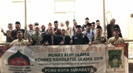 Ulama Surabaya Akan Serahkan Duplikat Lambang NU Pertama di Munas dan Konbes NU 2019