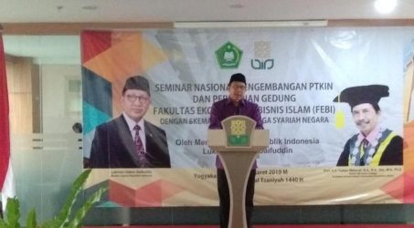 Menag minta perguruan tinggi Islam jaga moderasi beragama