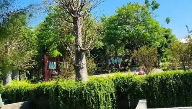 Taman Hutan Kota Madiun
